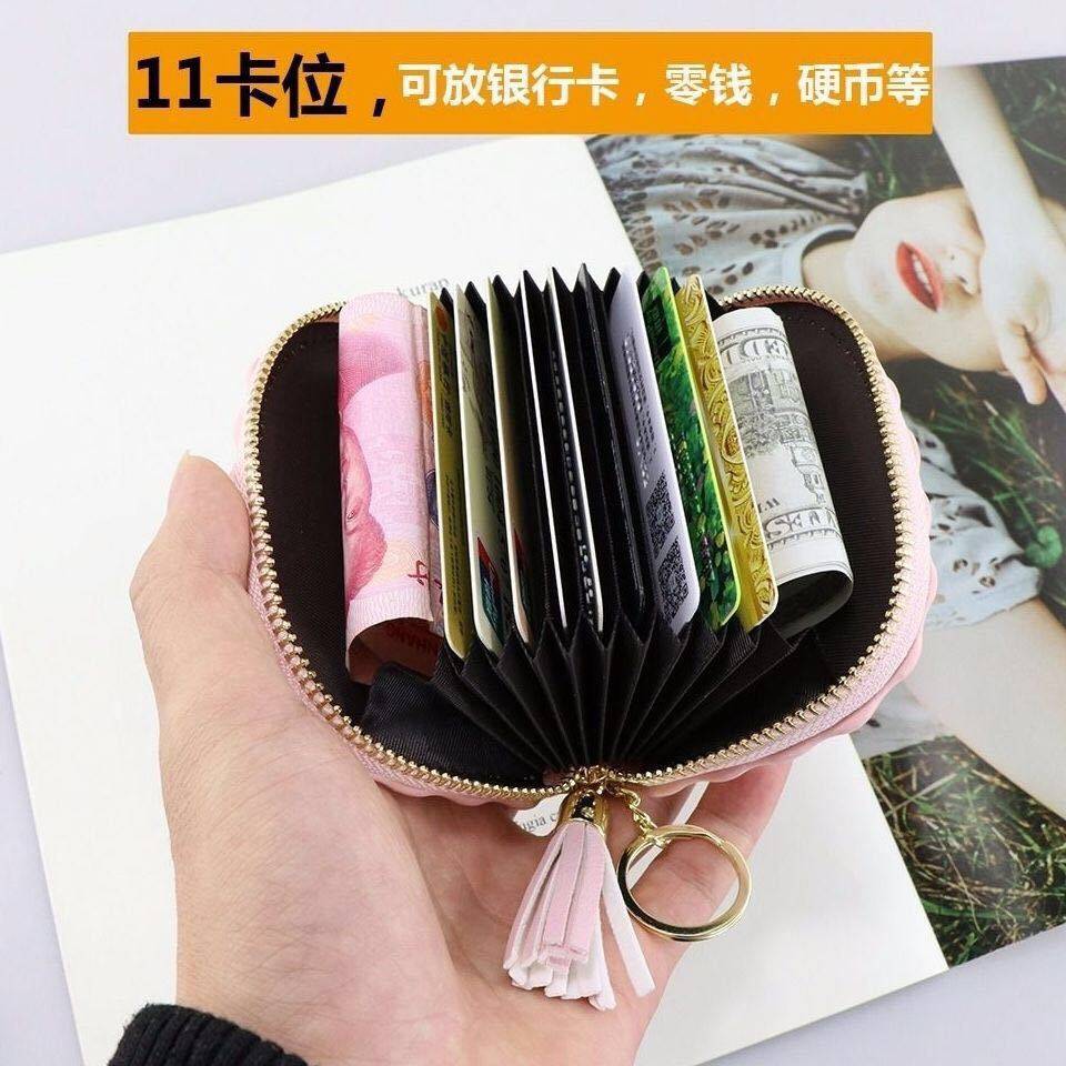 Tassel Card Holder Women's Korean Cute Personalized Mini Multi-Card Slot Small Fresh Large Capacity Handbag Casual Coin Purse