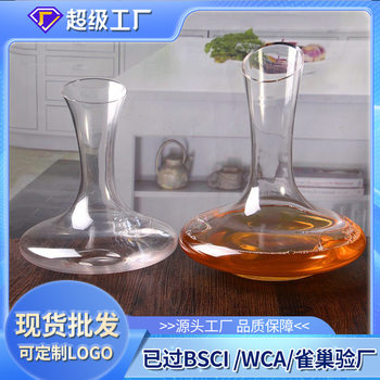 Wholesale Oblique Crystal Decanter Glass Fast Red Wine Pourer Wine to Flask Large Capacity