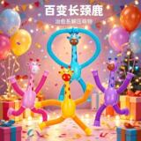 Телескопическая разновидность светящейся игрушки 