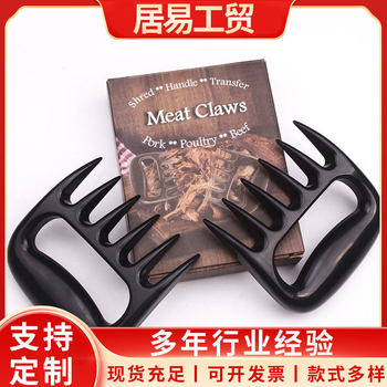 Amazon Bbq Barbecue Meat Tearing Separator High Temperature Resistant Meat Tearer Pp Plastic Bear Claw Meat Separator Manufacturer Wholesale