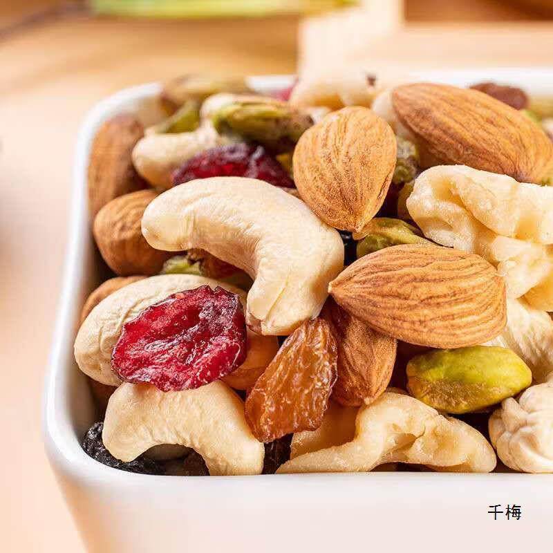 Daily Nuts Nut Gift Box 1 Dried Fruit Gift Pack Children's Pregnant Women Casual Snacks Whole Box 30 Mixed Small Packs