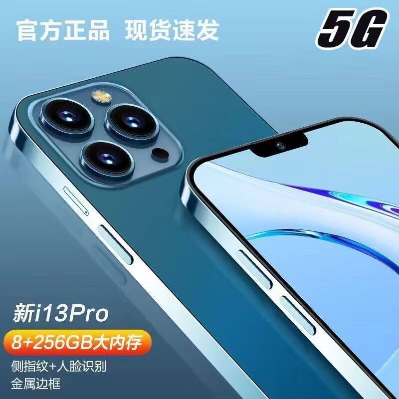 尾货库存12+512G安卓游戏便宜学生价智能手机6.8备用5G全网通