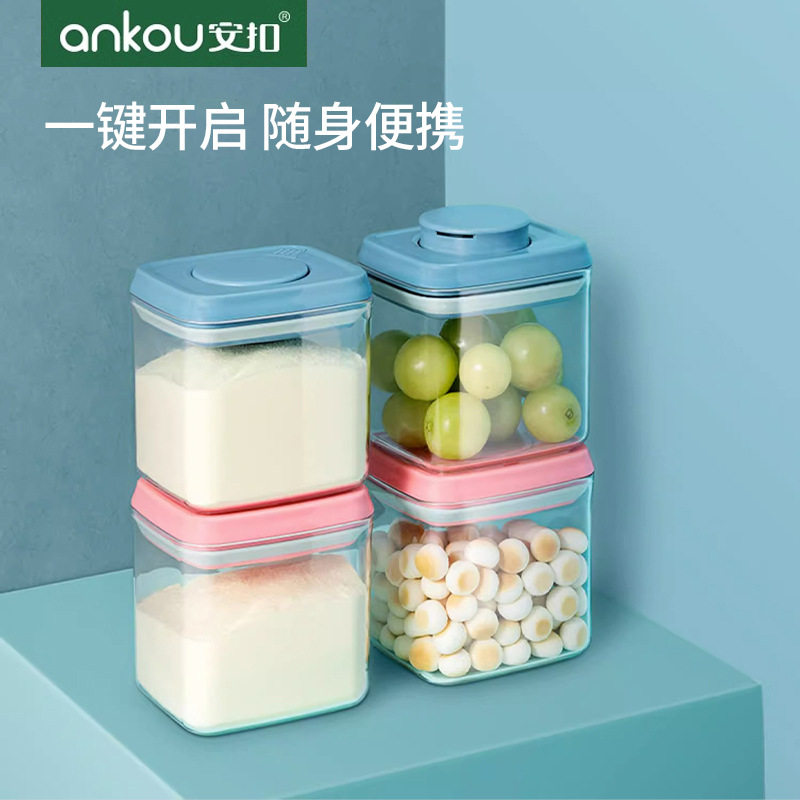 Antu Baby Snack Sealed Box Household Food Grade Candy Sealed Jar Portable Moisture-proof Mini Jar