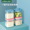 Antu Baby Snack Sealed Box Household Food Grade Candy Sealed Jar Portable Moisture-proof Mini Jar