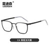 Linde's Solder-Free Glasses Frame Stainless Steel Super Elastic Glasses Ring Frame Anti-Blue Light with Myopia Glasses 7908