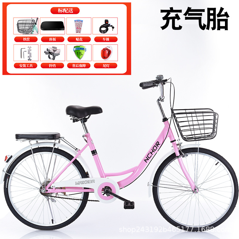 24寸成人自行车实心轮胎男女式学生通勤共享单车车山地车骑行