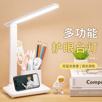 led folding usb charging small desk lamp eye protection learning intelligent pen container desk lamp reading dormitory bedroom desk lamp students