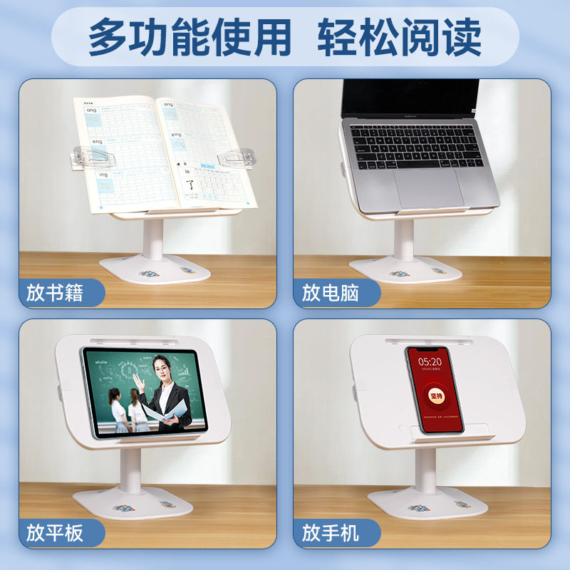 Multifunctional reading bookshelf reading stand Children's adjustable floor bed reading artifact stand desktop reading bookshelf