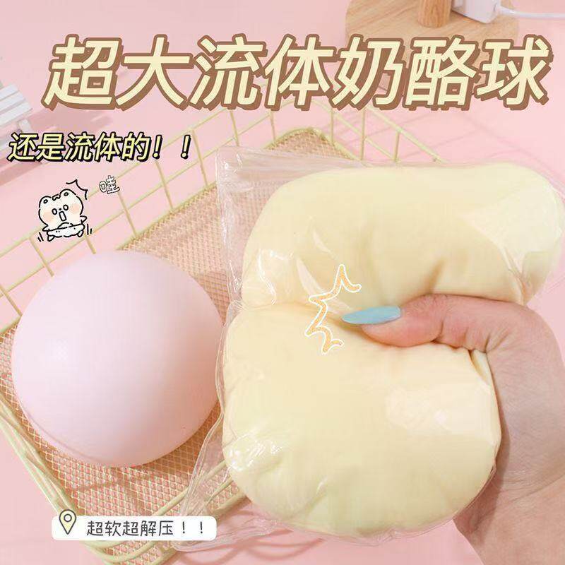 10cmビッグマックチーズボールPVC【ランダムカラー】