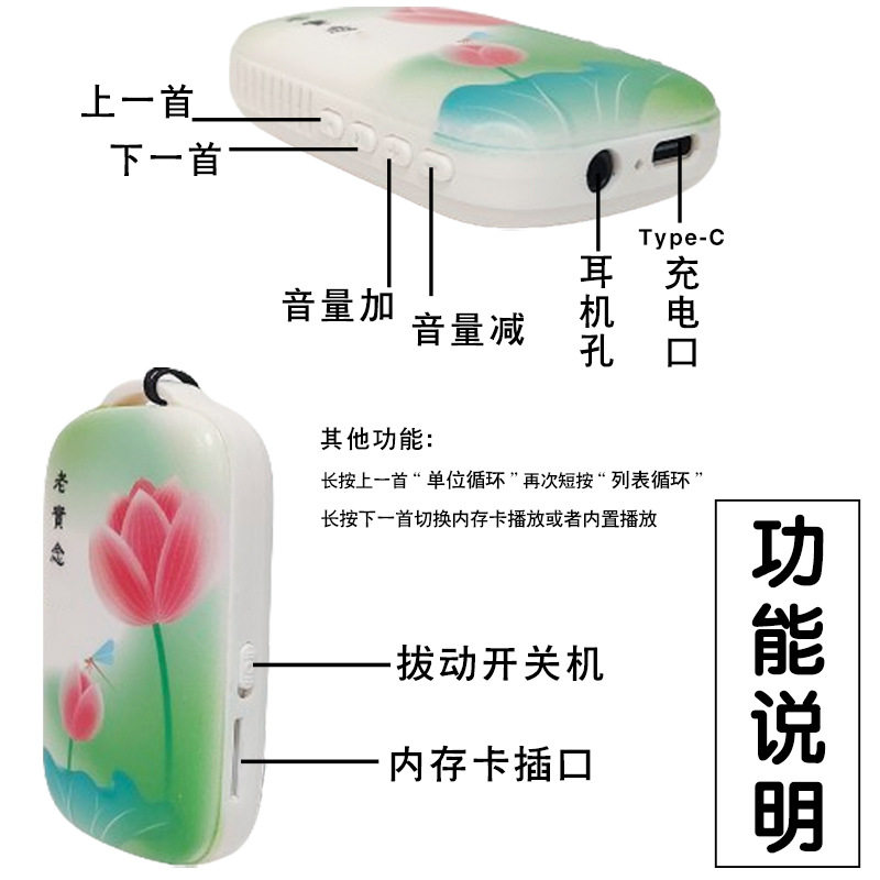 Shanyinnian player MP3 pendant music machine halter listening to the play portable elderly player small speaker Walkman song