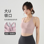 Fitness Bra Women's One-piece Sports Underwear High-strength Beautiful Back Shock-proof Auxilis Yoga Quick-drying Vest Push-up
