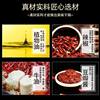 Spicy Red Pepper Dry Pot Seasoning Chongqing Spicy Flavor Crayfish Hot Pot Seasoning Authentic Chongqing Flavor