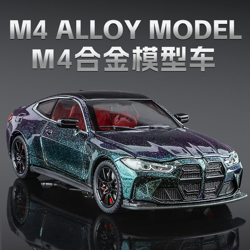 1:24ไล่โทนสีสีBMW M4โลหะผสมเครื่องประดับรถรุ่นสำหรับเด็กรถรุ...
