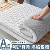 Class a Latex Mattress Cushion Student Dormitory Single Sponge Mattress Cover Home Bedroom Mattress Quilt