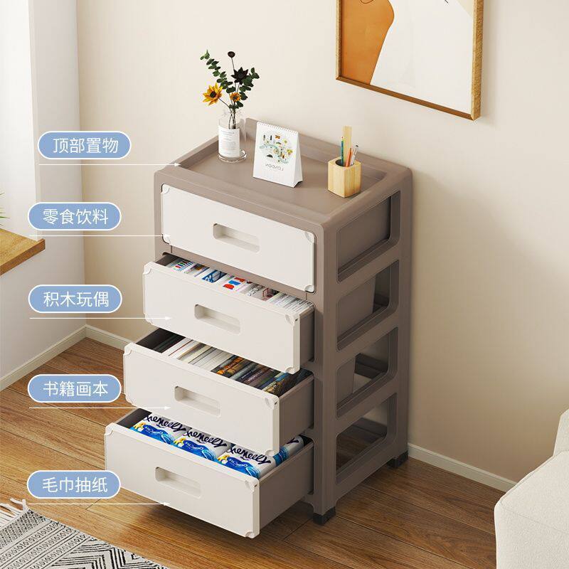Bedside Drawer-Type Storage Cabinet Bedroom Underwear and Socks Storage Cabinet Home Living Room Snack Toys Children's Storage Cabinet