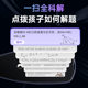 Intelligent ChatGPT scanning learning pen large screen scanning pen Chinese English reading PEN translation pen composition continuation
