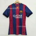 14/15 barcelona home court