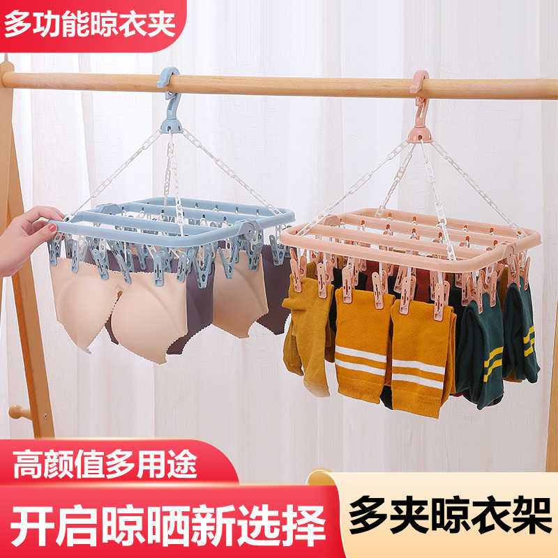 32 clip hanger household student dormitory multi-functional folding thickened clothes hanger windproof socks underwear drying clip