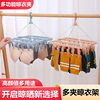32 clip hanger household student dormitory multi-functional folding thickened clothes hanger windproof socks underwear drying clip