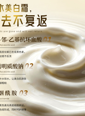 SKSH云南本草美白祛斑霜淡化黑色素淡斑补水保湿滋润护肤面霜正品