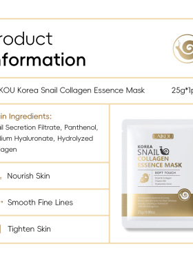 KOREA SNAIL COLLAGEN ESSENCE MASK LAIKOU莱蔻韩国蜗牛蛋白面膜