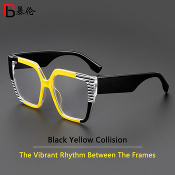 Cross-Border Modern Striped Wide-Leg Glasses Frame European and American Trendy Decorative Unisex Influencer Street Style Anti-Blue Light Non-Prescription Glasses