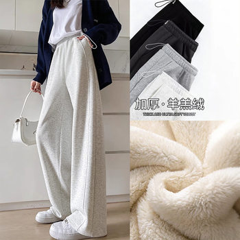 Maternity Pants Without Belly Support, Scythe Pants, Cashmere Fleece-Lined, New High-Waisted Versatile Drawstring Wide-Leg Pants, Casual Pants