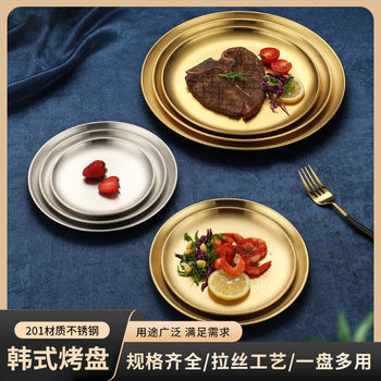 Golden Stainless Steel Western Food Plate Salad Disc Restaurant Dessert Western Steak Plate Korean Barbecue Plate Wholesale