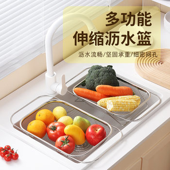 Cross-border telescopic drain basket 304 stainless steel drain rack in stock fruit kitchen basket bowl chopsticks basket sink filter