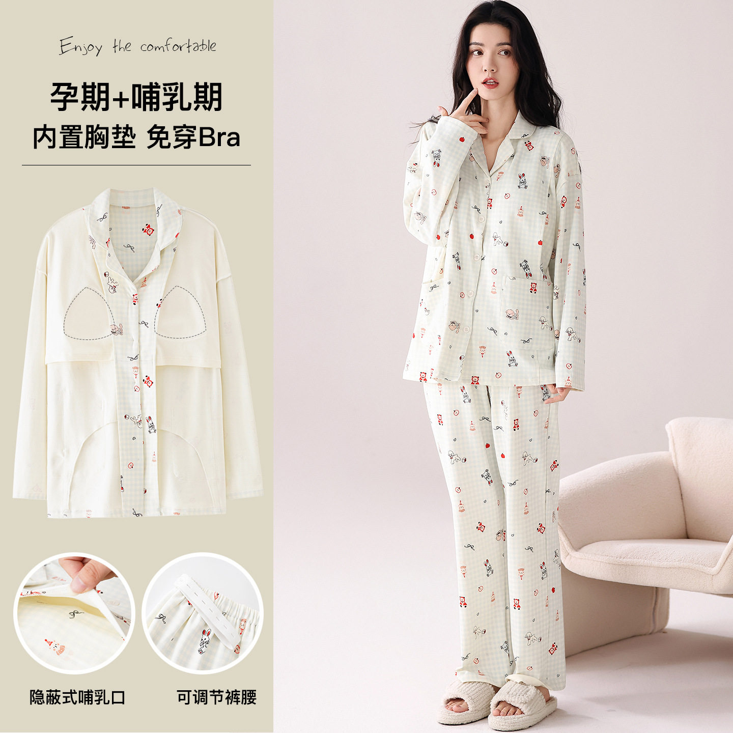 Pure Cotton Confinement Clothes with Breast Pads, Spring and Autum Lapel Cardigans for Pregnant Women, Breastfeeding, Adjustable Waist, Loose and Casual