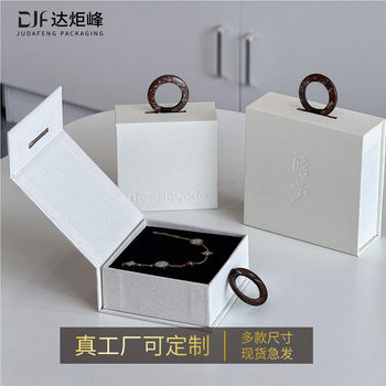 Spot New High-End Portable Flip-Top Magnetic Crystal Bracelet Necklace Earrings Ring Companion Gift Jewelry Box
