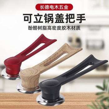 Upright Pot Lid Handle Universal Glass Pot Lid Anti-scalding Handle Bakelwood Lid Handle Top Bead Accessories Pot Lid Handle