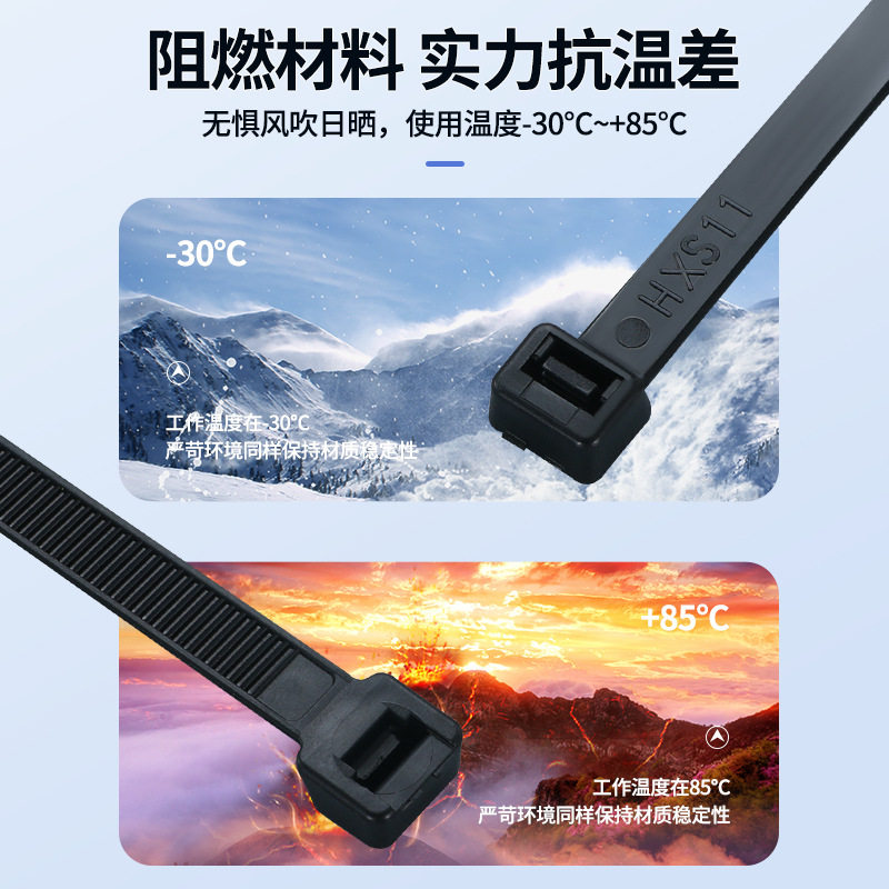 Outdoor Sun Protection and Anti-Aging Black Extra-Large Nylon Cable Ties Widened and Thickeneded Fixed Garden Tie Straps National Standard