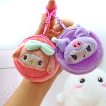 2024 Cross-border Coin Purse New Cute Plush Mini Artistic High-end Sense Small Bag Hanging Bag Carry-on