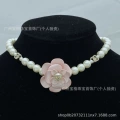 Style 79