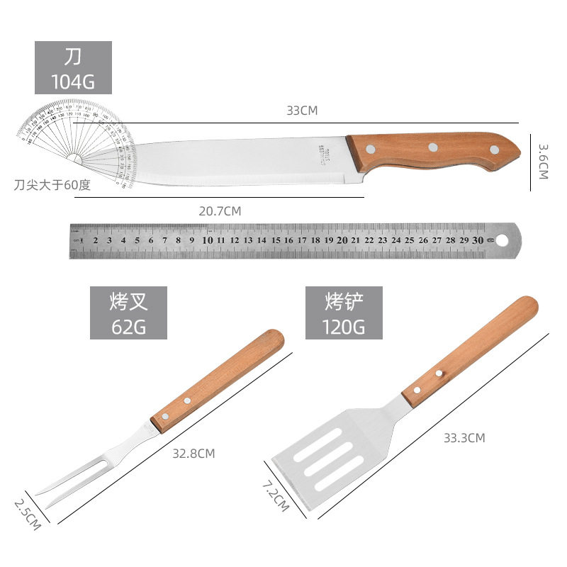BBQ Tools Set 4 Pieces Wooden Handle Cross Border Stainless Steel Cloth Bag Outdoor Home Picnic Fork Shovel Clip Knife BBQ Baking Tool