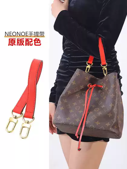 Suitable for Lv Old Flower Bucket Bag Shoulder Strap Bag Strap Hand Carrying Wrist Short Bag Strap Accessories Retrofit Bag Accessories