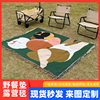 Customized Ethnic Style Camping Style Blanket Moisture-Proof Picnic Mat Jacquard Tapestry Ins Style Sofa Towel Thread Blanket Universal Sofa Blanket