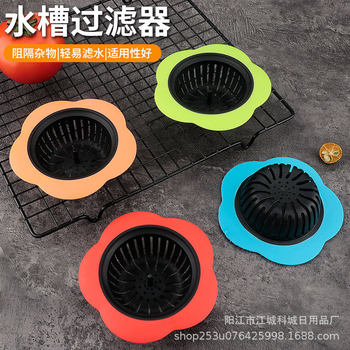 Kitchen Sink Plum Blossom Filter Household Floor Drain Sink Residue Plastic Anti-Clogging Sink Filter
