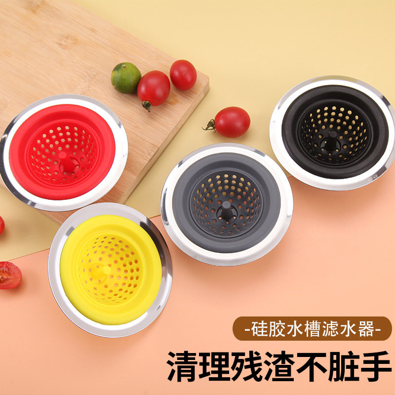 Silicone Kitchen Sink Sink Filter Mesh Bag Anti-clogging Bathroom Wash Basin Drainer Sewer Floor Drain Cover