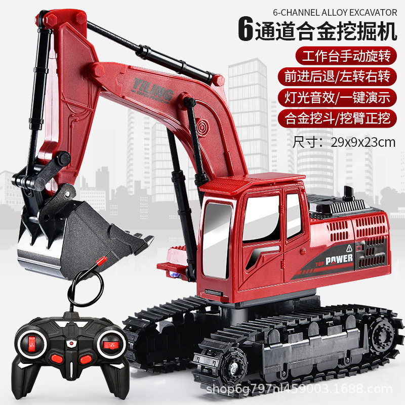 6パス掘削機-レッド