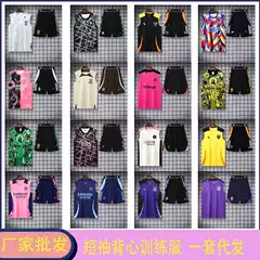 2526 Summer Short-Sleeved Vest Brazil France Germany Real Madrid Arsenal Barcelona Sports Suit Quick-Drying Jersey