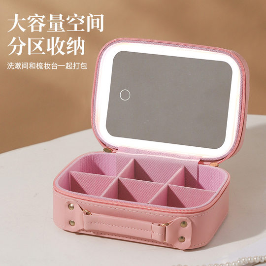 Net red LED light cosmetic bag high color value gift suitcase large capacity portable multifunctional cosmetic case wholesale