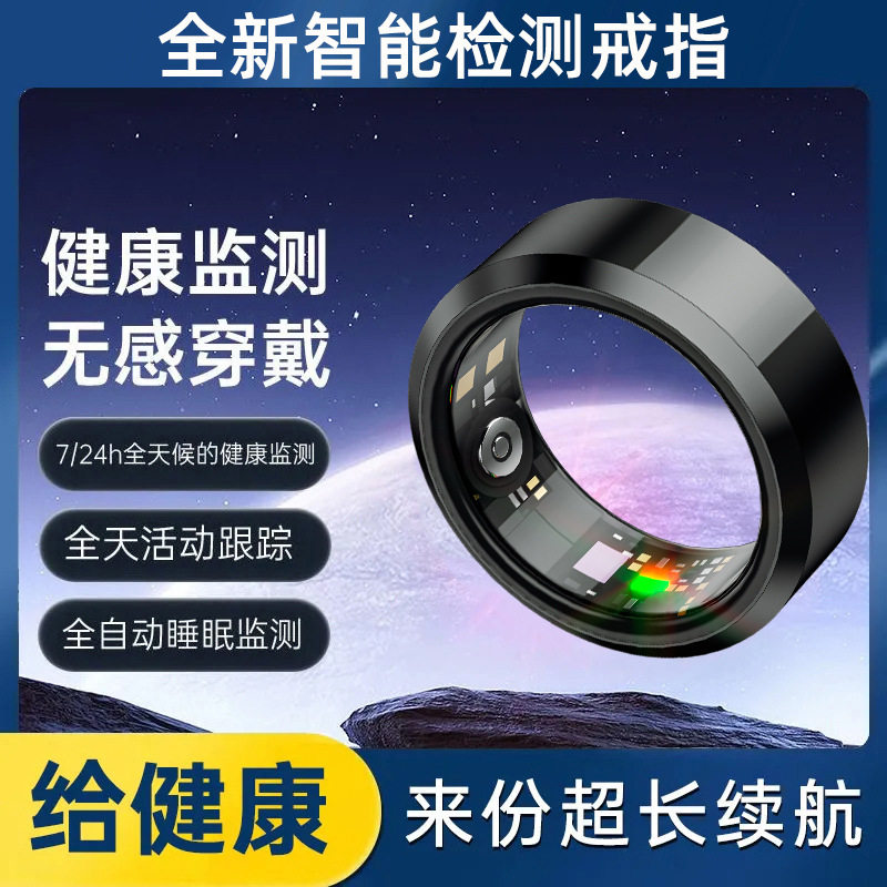 Smart Ring Black Technology Monitoring Sleep Blood Pressure Oxygen Heart Rate for Android iOS Portable Sports Ring