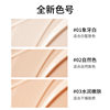 Douyin's Same Uub Rejuvenating Gilt Concealer Liquid Foundation Bb Cream Isolation Moisturizing Long-Lasting Not Easy to Remove Makeup Wholesale
