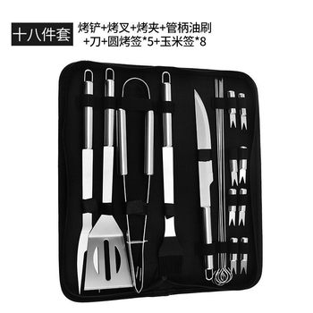 Amazon Hot Selling Stainless Steel Outdoor Barbecue Tools Cloth Bag BBQ Grill Clip Spade Fork Sign Aluminum Case Combination suit