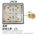 [large magnetic] chinese chess color box