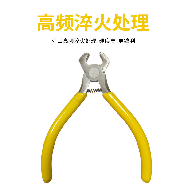 5-inch yellow multi-function Top cutting pliers pine clip mouth pliers labor-saving artifact nail pulling labor-saving pliers zipper pliers jewelry pliers