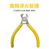 5-inch yellow multi-function Top cutting pliers pine clip mouth pliers labor-saving artifact nail pulling labor-saving pliers zipper pliers jewelry pliers