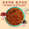 Free Shipping Sichuan Red Oil Lard Chili Oil Fragrant Cold Dish Seasoning Commercial and Household Use 420ml Oil Spicy Sauce